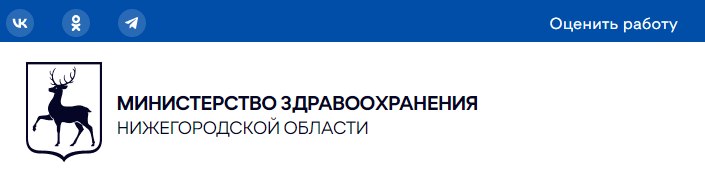 Оценить работу
